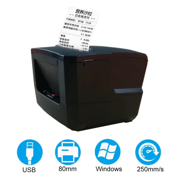HBA 802 Thermal Receipt Printer
