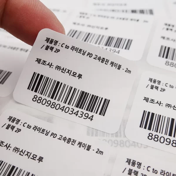 Products Barcode Label Sticker Price in Bangladesh